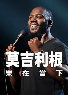 久综合色